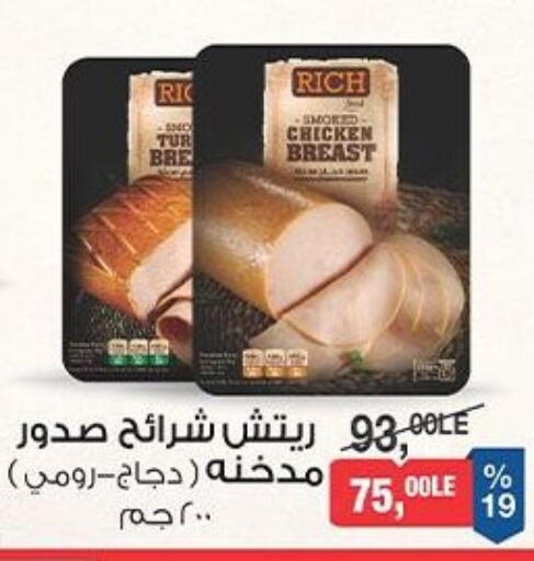 available at بيم ماركت in Egypt - القاهرة