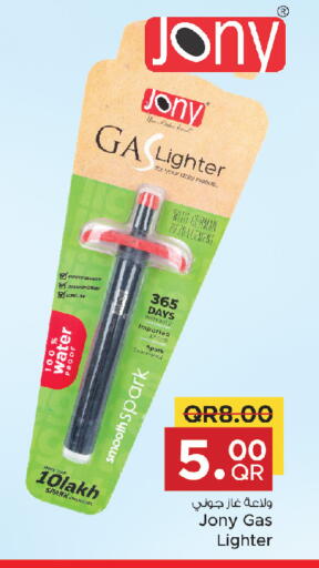 available at Family Food Centre in Qatar - Al-Shahaniya