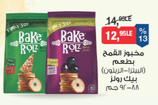 available at بيم ماركت in Egypt - القاهرة