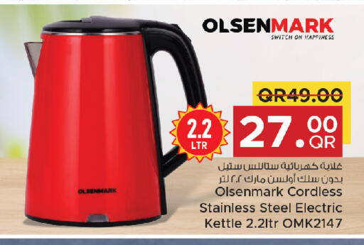 OLSENMARK Kettle available at Family Food Centre in Qatar - Al Daayen