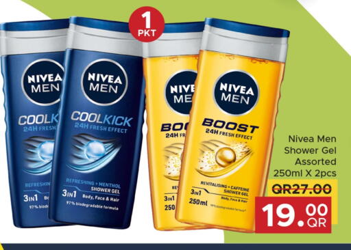 Nivea available at Family Food Centre in Qatar - Al Khor