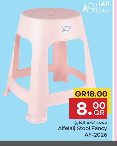 available at Family Food Centre in Qatar - Al Khor