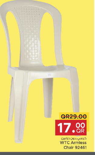 أثاث المنزل in مركز التموين العائلي, قطر Offers - قطر available at مركز التموين العائلي in قطر - الشحانية