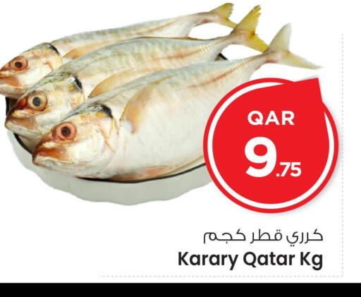 available at Mark & Save  in Qatar - Al Khor