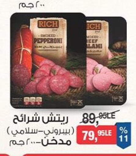 available at بيم ماركت in Egypt - القاهرة