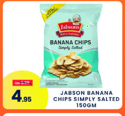 Banana available at MADHOOR SUPERMARKET L.L.C in UAE - Sharjah / Ajman