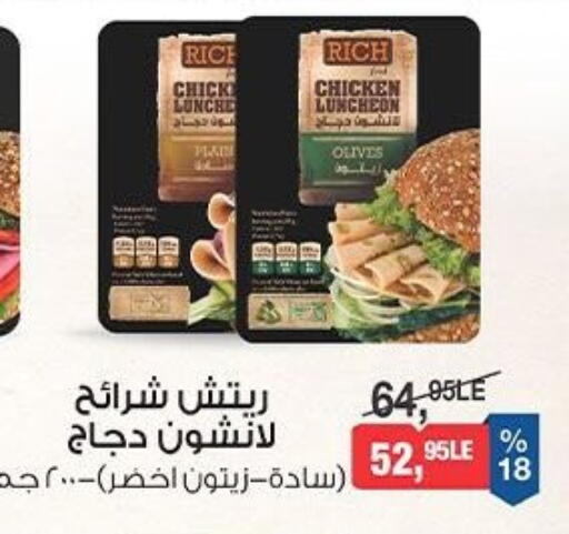available at بيم ماركت in Egypt - القاهرة