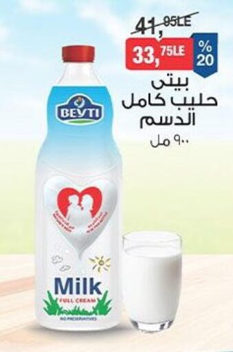 أرز لزج available at بيم ماركت in Egypt - القاهرة
