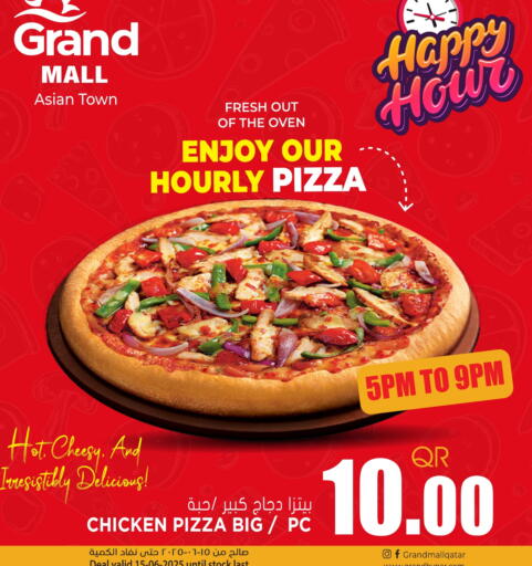 available at Grand Hypermarket in Qatar - Umm Salal