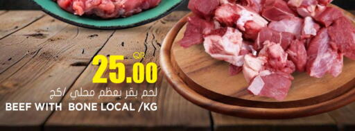 Beef available at Grand Hypermarket in Qatar - Al Rayyan