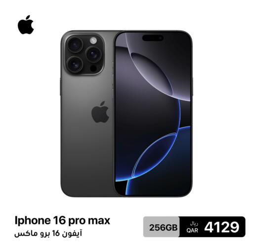 APPLE available at Ithla Digital in Qatar - Al Wakra