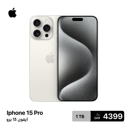 APPLE iPhone 15 available at Ithla Digital in Qatar - Umm Salal
