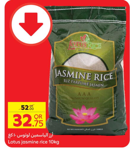 available at Carrefour in Qatar - Al Shamal