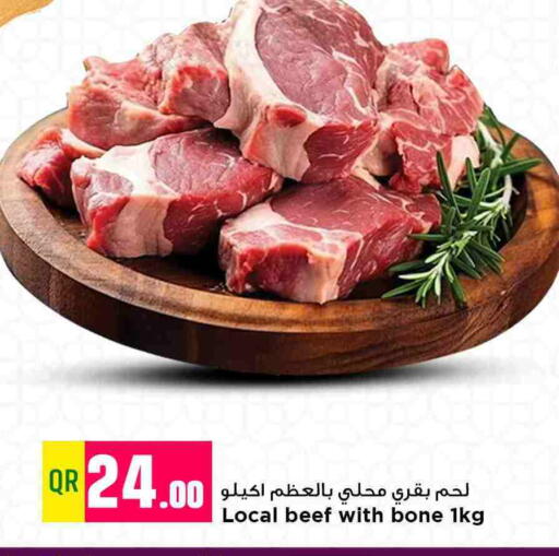 Beef available at Marza Hypermarket in Qatar - Al Rayyan