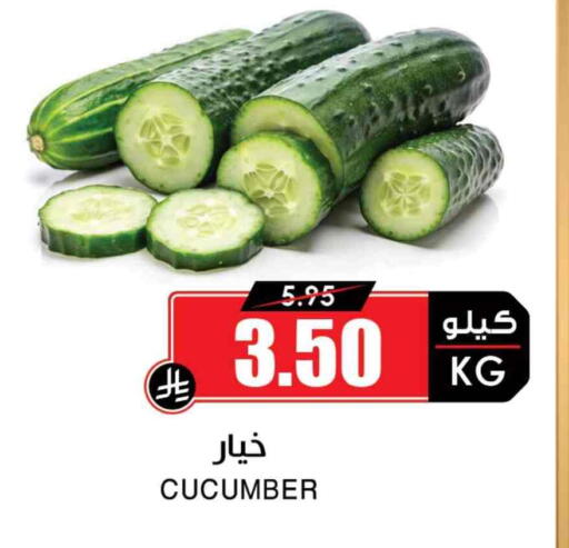 Cucumber available at Prime Supermarket in KSA, Saudi Arabia, Saudi - Rafha