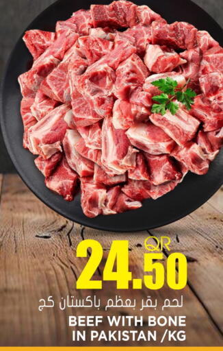 Beef available at Grand Hypermarket in Qatar - Al Rayyan
