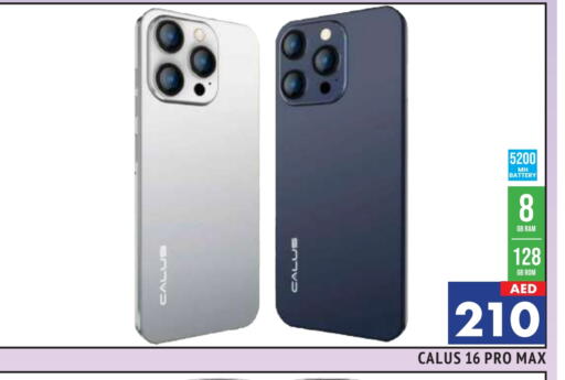 available at المدينة in الإمارات العربية المتحدة , الامارات - الشارقة / عجمان