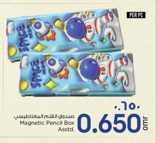 available at Nesto Hyper Market   in Oman - Sohar