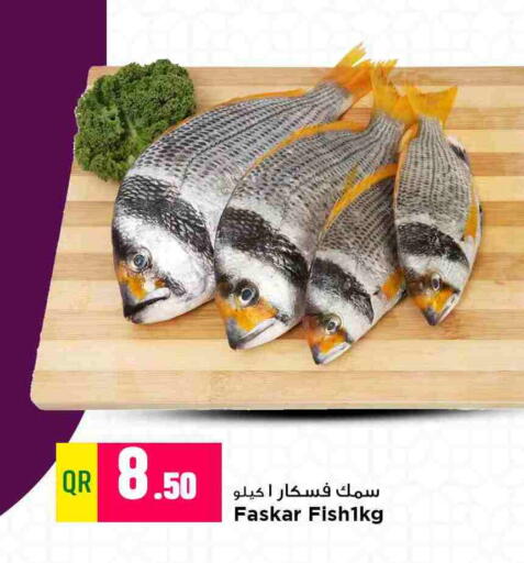 available at Marza Hypermarket in Qatar - Al Rayyan