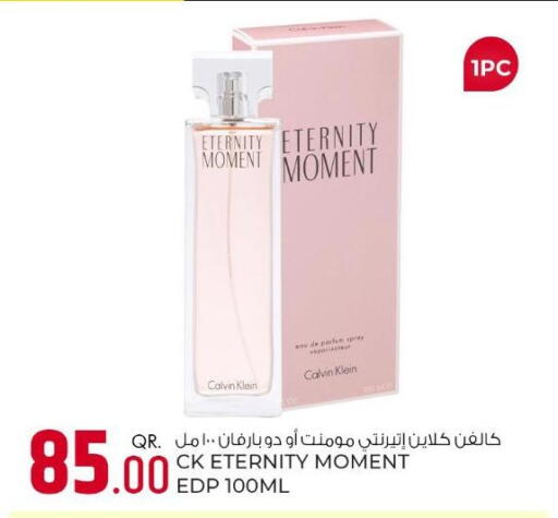 available at Rawabi Hypermarket in Qatar - Al Khor