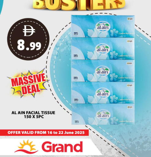 available at Grand Hyper Market in UAE - Abu Dhabi