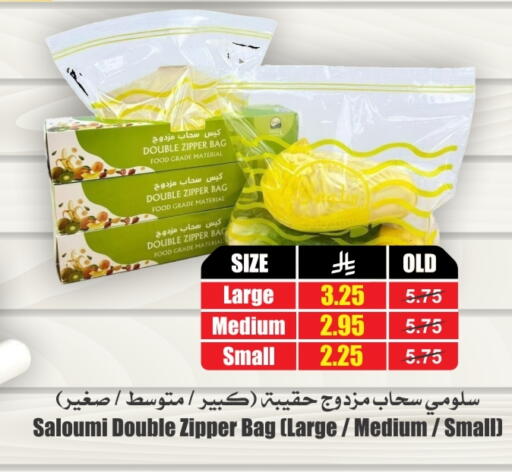 available at Prime Supermarket in KSA, Saudi Arabia, Saudi - Hafar Al Batin