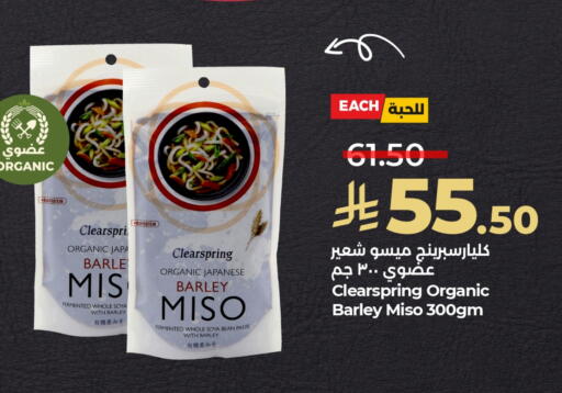 available at LULU Hypermarket in KSA, Saudi Arabia, Saudi - Saihat
