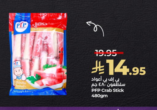 Frozen Fish in LULU Hypermarket, Saudi Arabia Offers - Saudi Arabia available at LULU Hypermarket in KSA, Saudi Arabia, Saudi - Hafar Al Batin