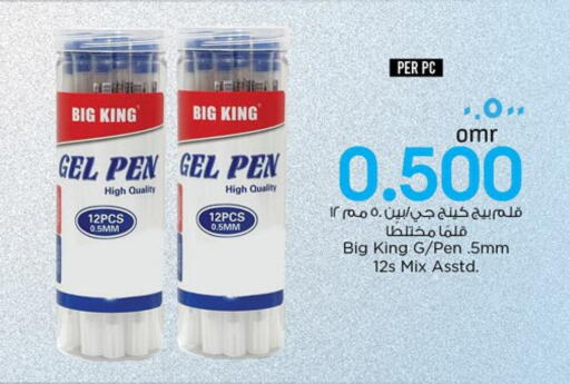 available at Nesto Hyper Market   in Oman - Sohar