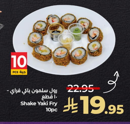 available at LULU Hypermarket in KSA, Saudi Arabia, Saudi - Qatif