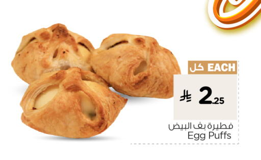 available at Nesto in KSA, Saudi Arabia, Saudi - Al Khobar