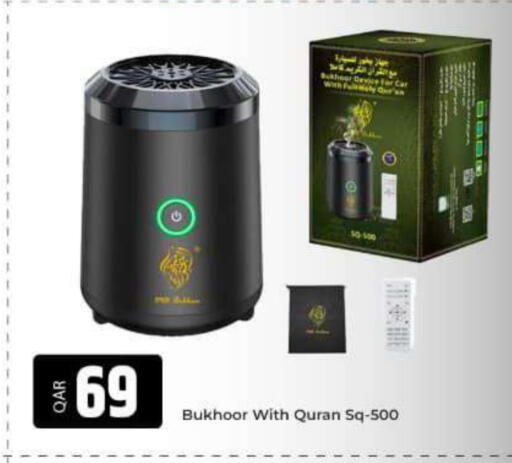 available at Al Rawabi Electronics in Qatar - Al Rayyan