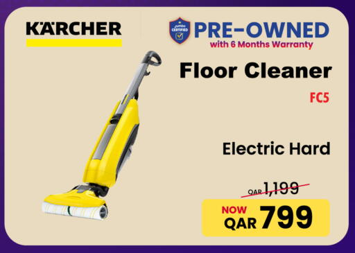 available at Jumbo Electronics in Qatar - Umm Salal