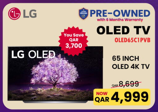 available at Jumbo Electronics in Qatar - Umm Salal