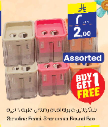 School & Stationary in City Flower, Saudi Arabia Offers - Saudi Arabia available at City Flower in KSA, Saudi Arabia, Saudi - Sakaka