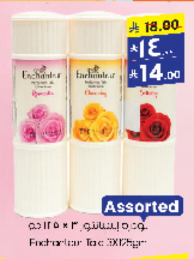 available at City Flower in KSA, Saudi Arabia, Saudi - Sakaka