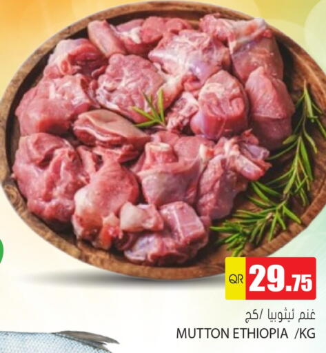 available at Grand Hypermarket in Qatar - Umm Salal