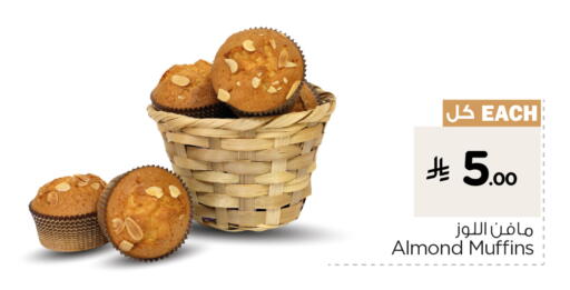 available at Nesto in KSA, Saudi Arabia, Saudi - Al Khobar