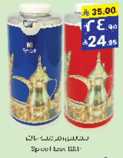 available at City Flower in KSA, Saudi Arabia, Saudi - Sakaka
