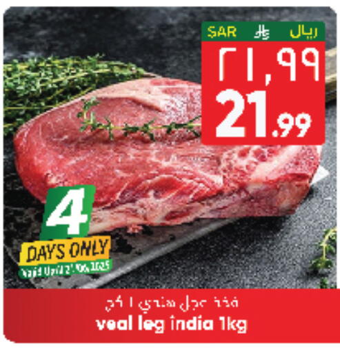 Meat - Fresh & Chilled in City Flower, Saudi Arabia Offers - Saudi Arabia Veal available at City Flower in KSA, Saudi Arabia, Saudi - Sakaka