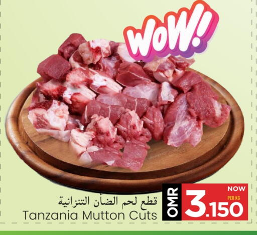 لحم الضأن / الغنم available at مارك & سايف in عُمان - مسقط‎