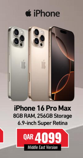 available at Digital Zone Trading in Qatar - Al Wakra