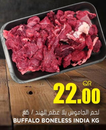 available at Grand Hypermarket in Qatar - Umm Salal