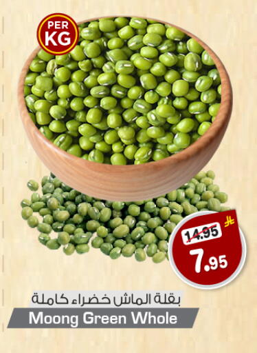 Pulses, Beans & Grains in Nesto, Saudi Arabia Offers - Saudi Arabia available at Nesto in KSA, Saudi Arabia, Saudi - Riyadh