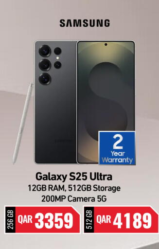 SAMSUNG S25 available at Digital Zone Trading in Qatar - Al Wakra