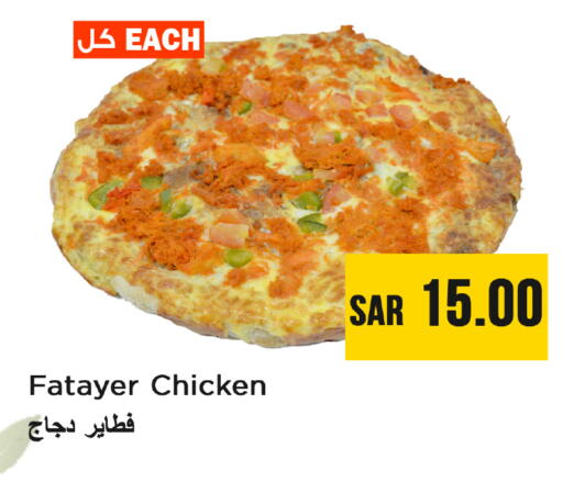 available at Nesto in KSA, Saudi Arabia, Saudi - Al Khobar