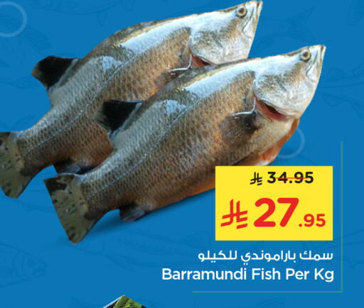 available at Nesto in KSA, Saudi Arabia, Saudi - Al Khobar