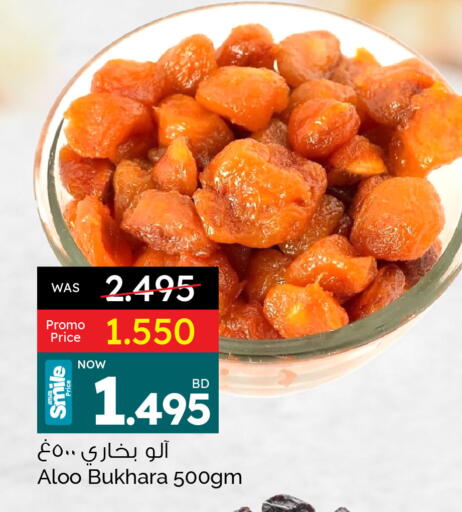 Sweets in Ansar Gallery, Bahrain available at Ansar Gallery in Bahrain