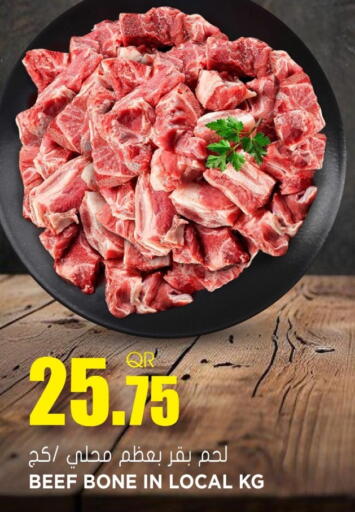 available at Grand Hypermarket in Qatar - Umm Salal