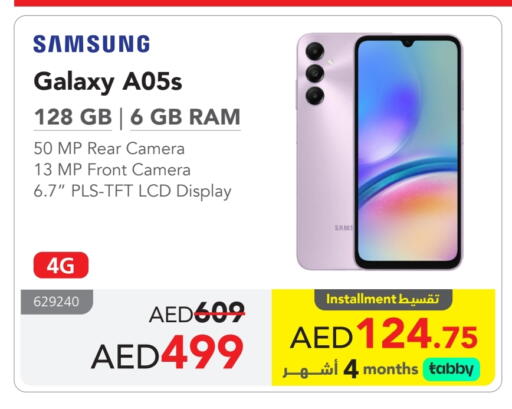 سامسونج available at مكتبة جرير الإمارات in الإمارات العربية المتحدة , الامارات - ٱلْفُجَيْرَة‎